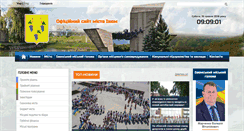 Desktop Screenshot of city-izyum.gov.ua