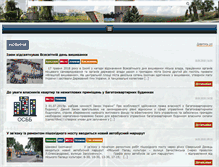 Tablet Screenshot of city-izyum.gov.ua